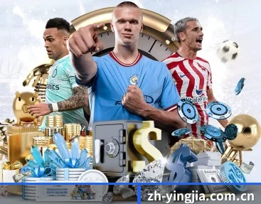 赛事数据与深度分析（yingjiasports）